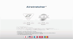 Desktop Screenshot of airstretcher.jp