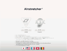 Tablet Screenshot of airstretcher.jp